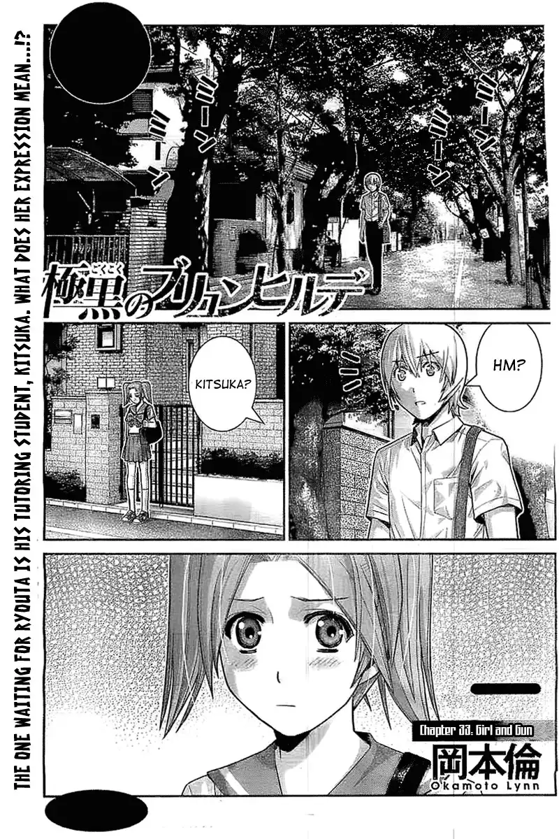 Gokukoku no Brynhildr Chapter 33 1